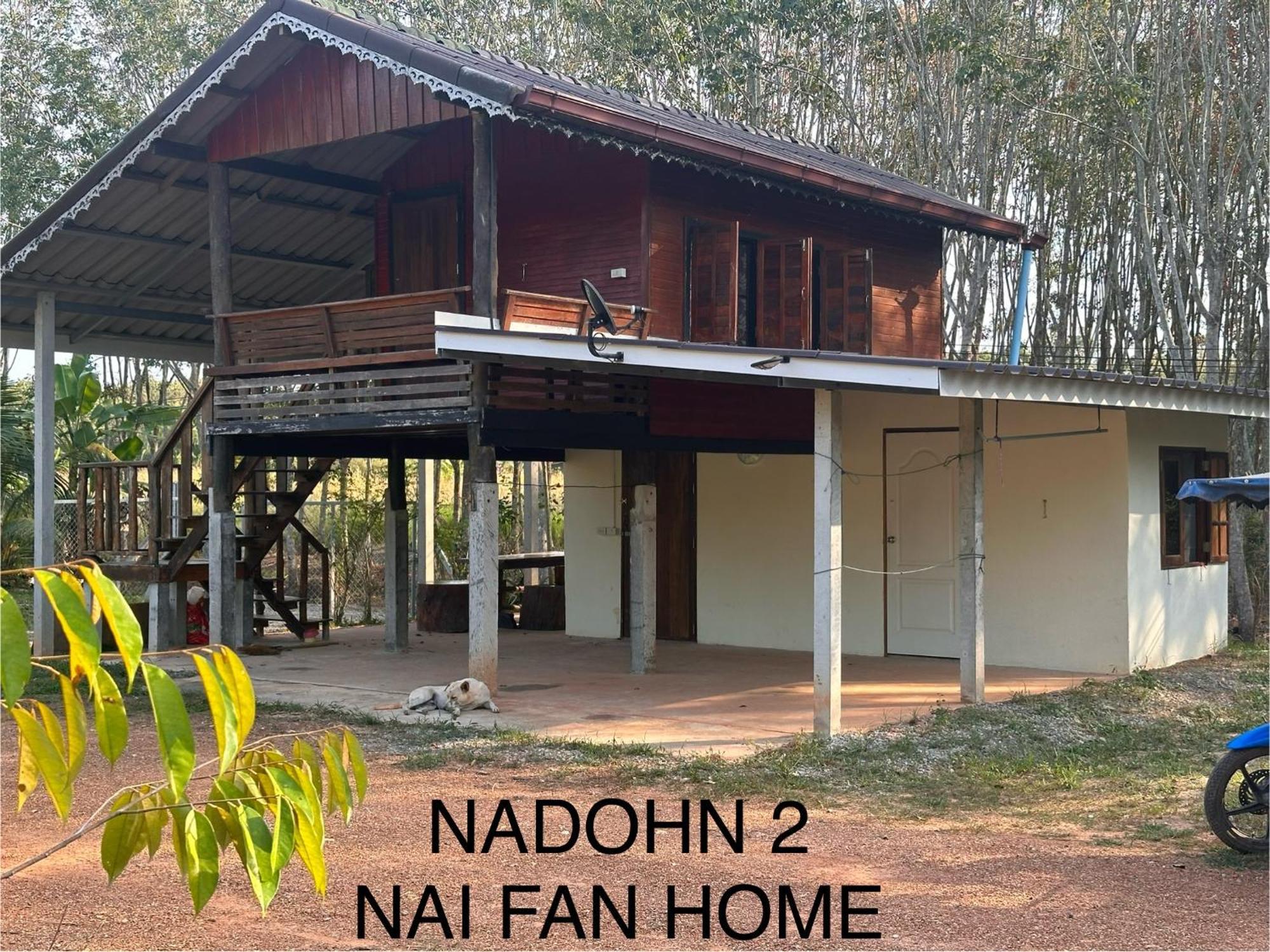 Nadohn-Homestay Ban Nam Lai Ta Tum Exterior photo